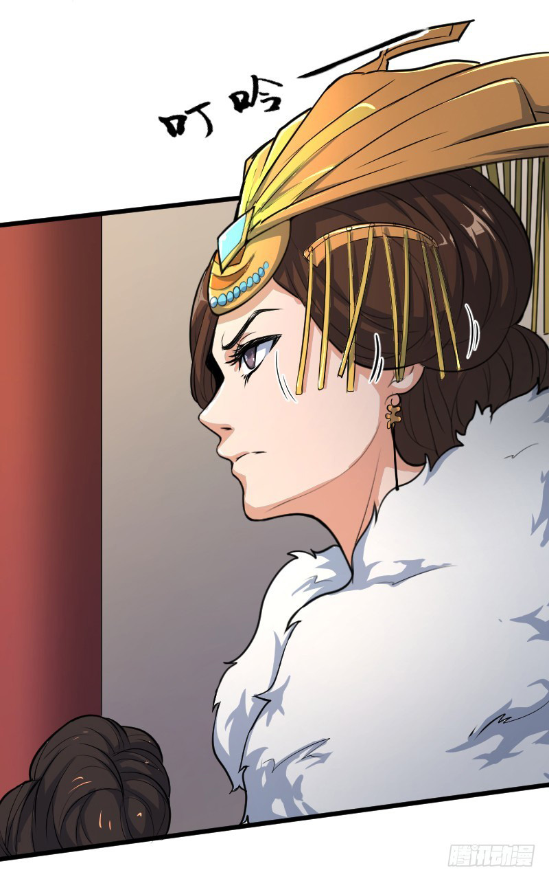 Reborn as King Chapter 05 Gambar 23